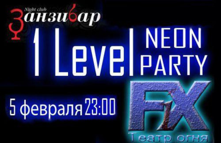 First Level Музыкальный Магазин Тюмень Сайт