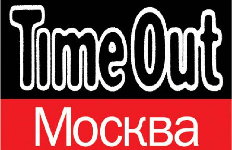 О журнале Time Out Москва