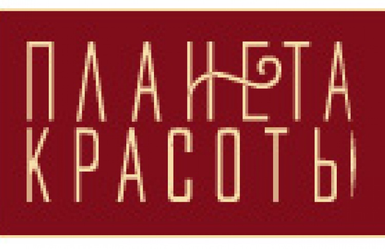 Планета Красоты Магазин Официальный Сайт