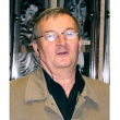 Юрий Еремин
