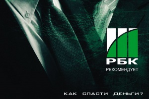 Предел риска