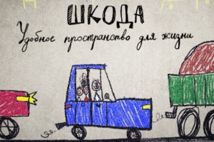 «Наша анимация». Программа для взрослых