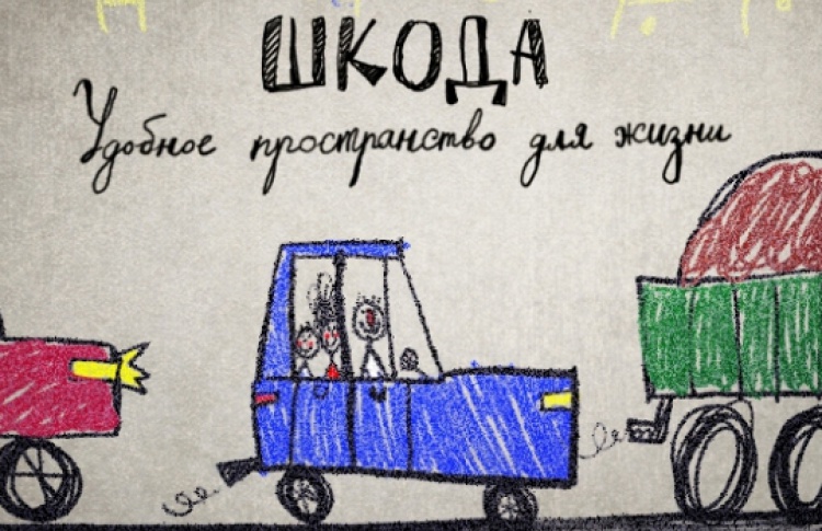 «Наша анимация». Программа для взрослых