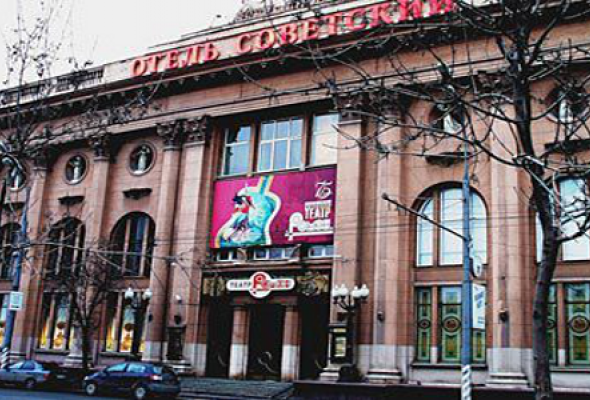 Театр ромен адрес