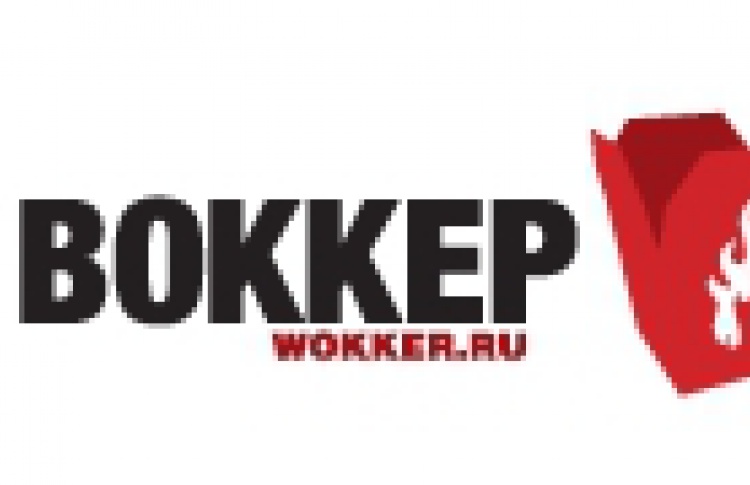 Воккер
