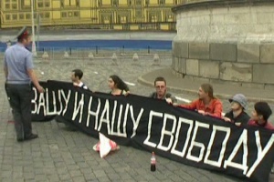 5 минут свободы