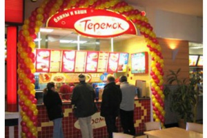 Теремок