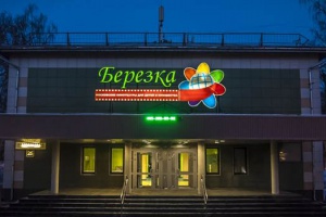 Березка