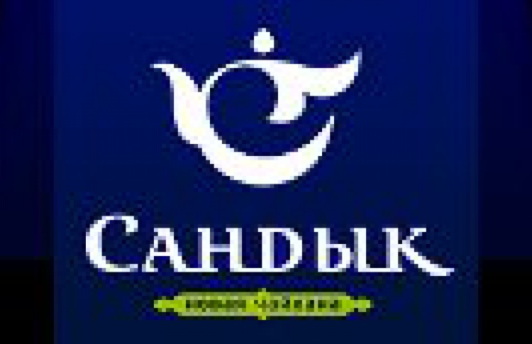Сандык