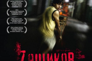 7 ящиков