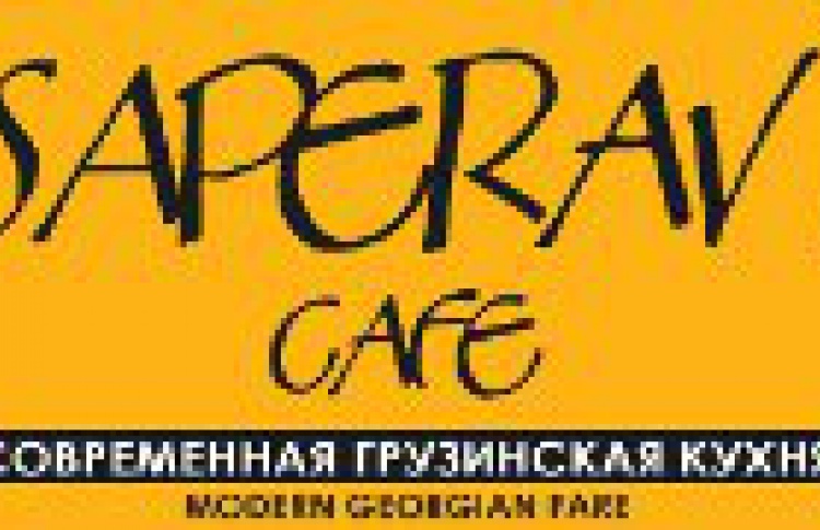Саперави