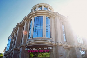 Великан-Парк