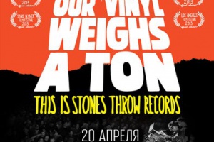 Our Vinyl Weighs A Ton: This Is Stones Throw Records