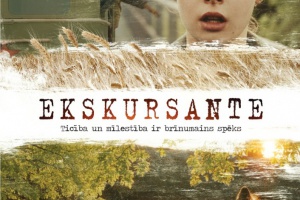 Экскурсантка