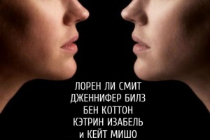 Кинороман