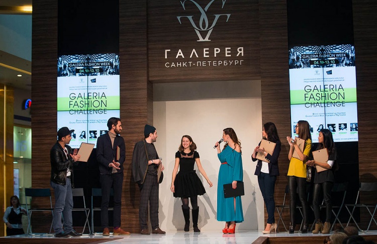 Конкурс Galeria Fashion Challenge