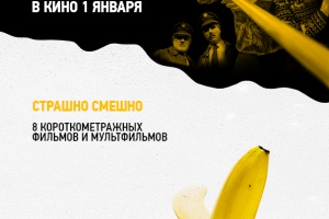 Black Comedy Shorts