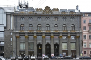 Дом Кино