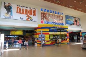 КАРО 8 Теплый Стан