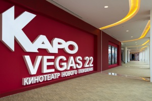 КАРО Vegas 22