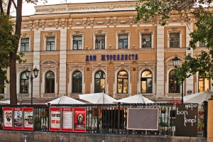 Кинозал «Домжур»