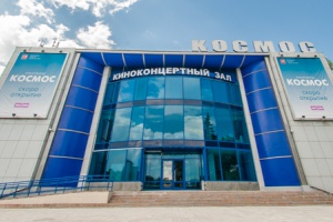 Космос