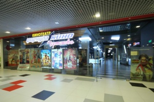 Формула Кино в Чертаново