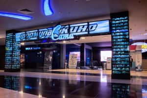 Формула Кино Сити