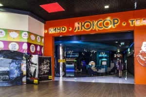 Люксор Весна
