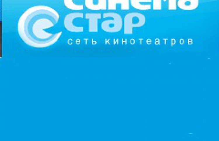 Квартал вест синема стар