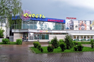 Юность (Одинцово)
