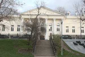 Московский музей современного искусства