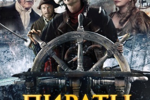 Пираты Эгейского моря
