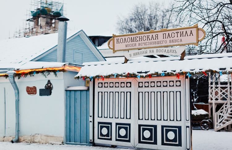 Музей пастилы