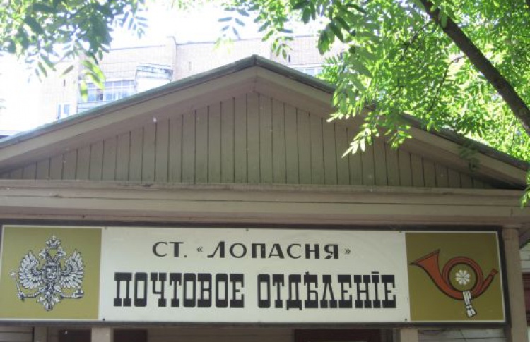 Музей писем Чехова