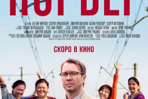 Норвег