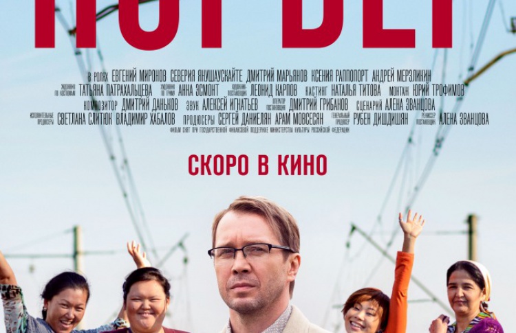 Норвег
