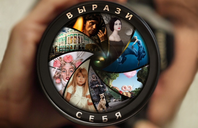 Универсальный фотограф-VI