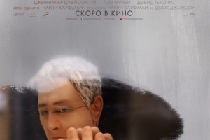 Аномализа