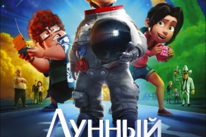 Лунный флаг