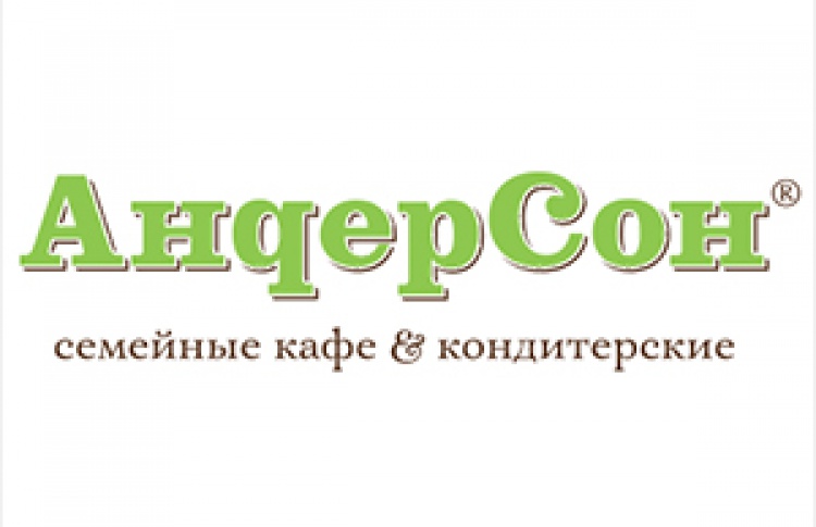 АндерСон