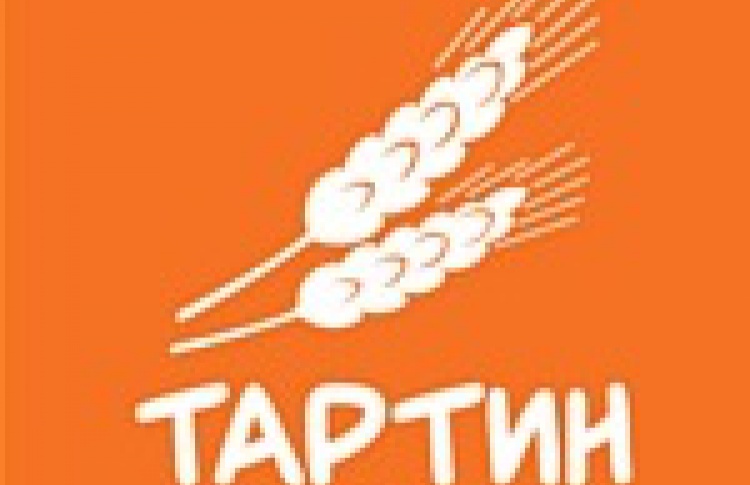 Тартин