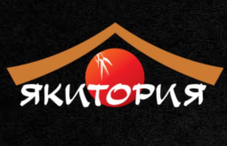 Якитория