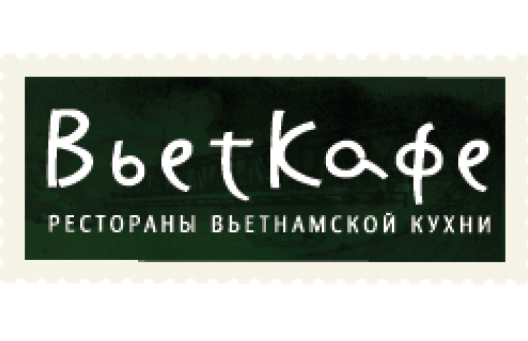 ВьетКафе