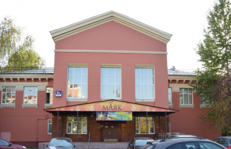 ДК «МАЯК»