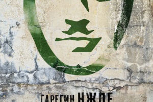 Гарегин Нжде