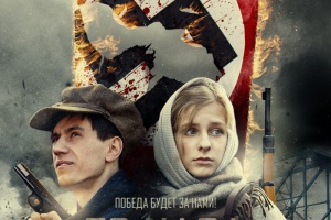 72 часа