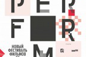 Иероним Босх: Вдохновленный дьяволом