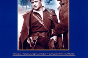 Мир входящему