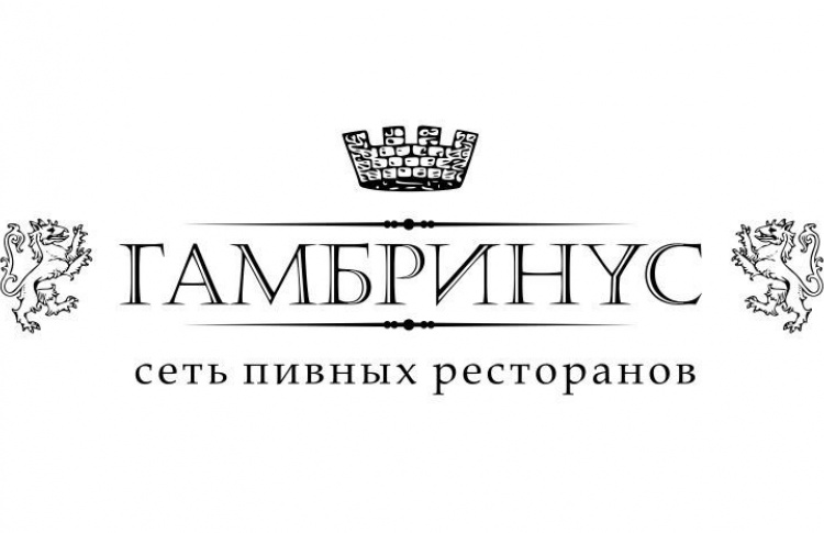 Гамбринус